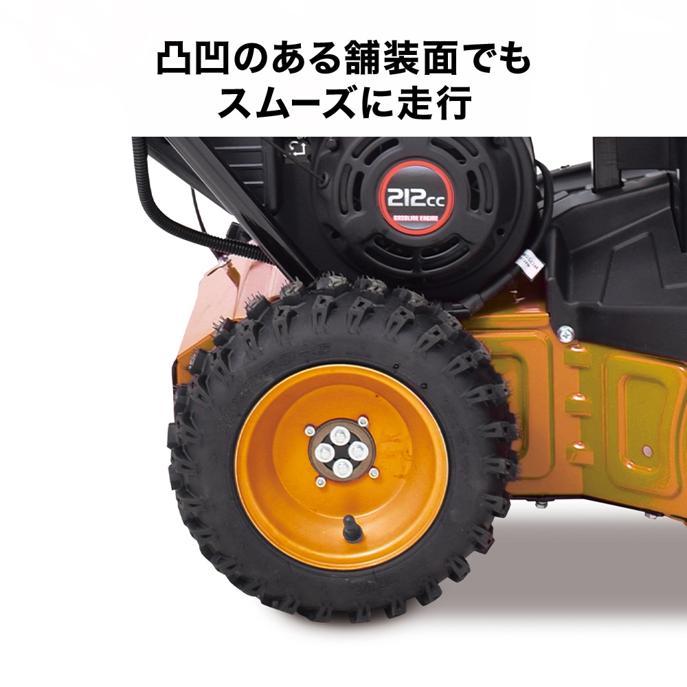 【来季準備に!・即納】自走式エンジン除雪機 HG-K7060