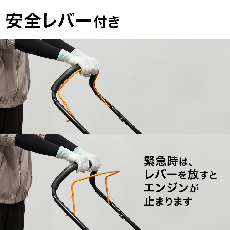 エンジン式芝刈機 HG-M150HGB