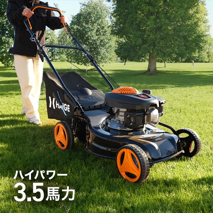 エンジン式芝刈機 HG-M150HGB