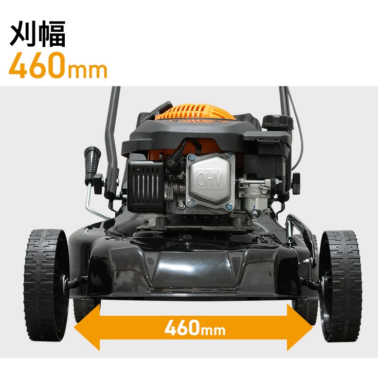 エンジン式芝刈機 HG-M150HGB