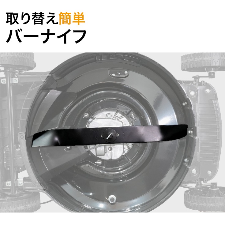 エンジン式芝刈機 HG-M150HGB