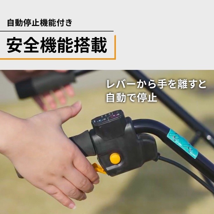 電動耕うん機 バッテリー＋うね立て機セット HG-ETL4056