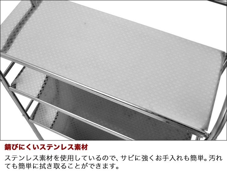 【最終処分／在庫限り】ランドリーラック ステンレス製 収納棚 おしゃれ 縦型 家庭用 HG-PQ-002 ※保証なし