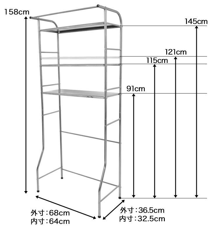 【最終処分／在庫限り】ランドリーラック ステンレス製 収納棚 おしゃれ 縦型 家庭用 HG-PQ-002 ※保証なし