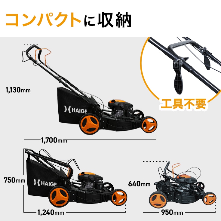 HAIGE エンジン芝刈り機 3.5馬力 HAIGE 【3000円OFFクーポン9/22 10時まで】ハイガー エンジン芝