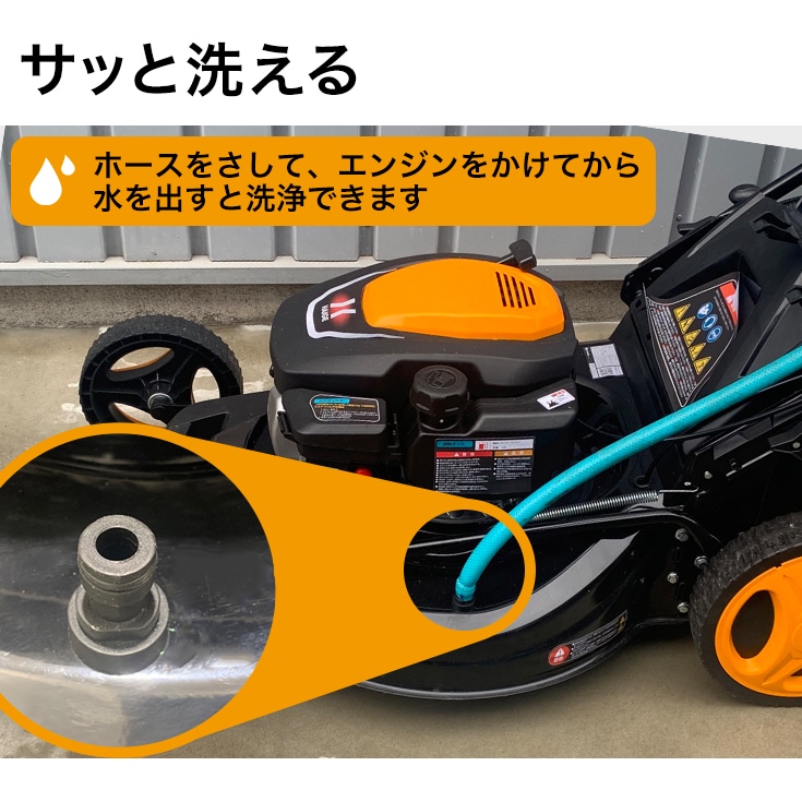 自走式エンジン芝刈機 HG-M173SGB | 草刈機・芝刈機,芝刈機,エンジン