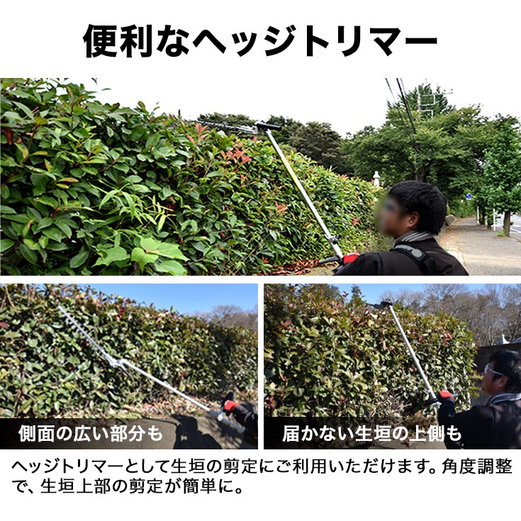 ハイガー草刈機 トリマー チェーンソー HG-900WETE　福山市引取 ハイガー草刈機 トリマー チェーンソー HG-900WETE 福山市引取