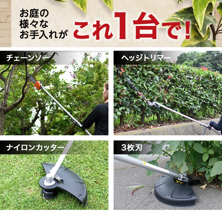 多機能園芸機 本体のみ HG-900WETE