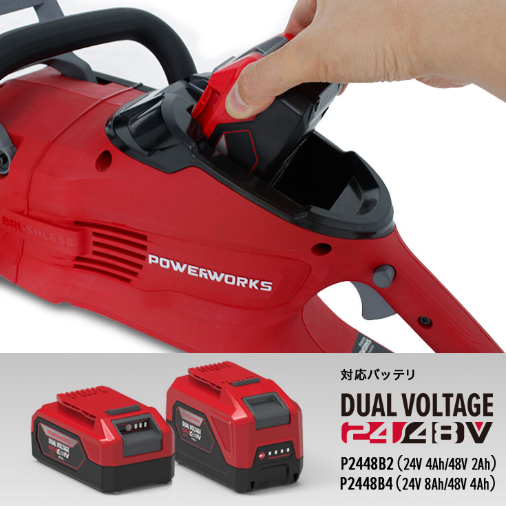 充電式電動チェーンソー バッテリーセット PD48CS36P