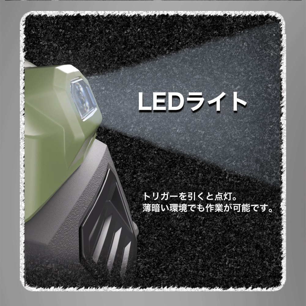 電動インパクトドライバー バッテリーセット EP-ID-282