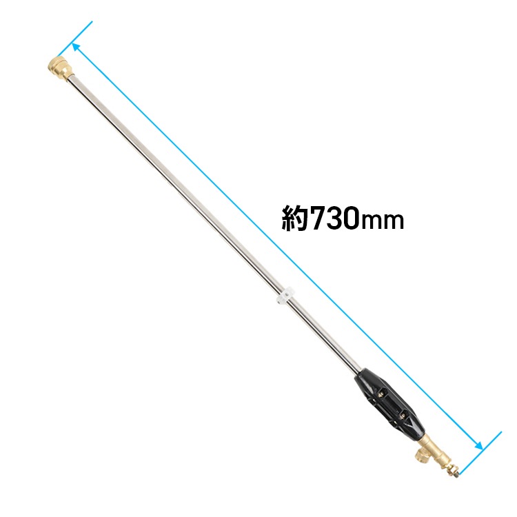 ストレートノズル／背負い式エンジン噴霧器 用