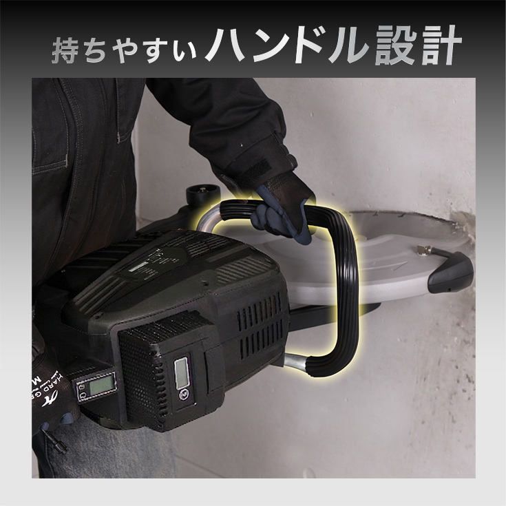 バッテリー式 電動コンクリートカッター YS-ERSDC7350