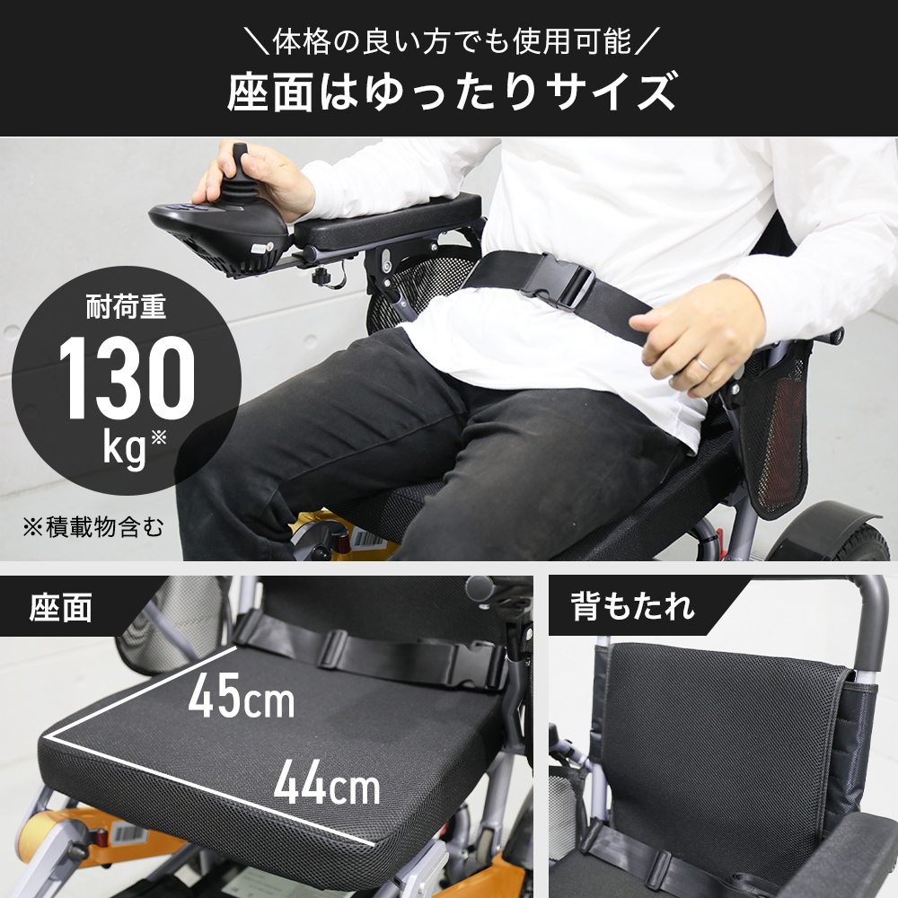 電動車椅子 HG-EWC9000 | 電動車いす・シニアカー,電動車いす | HAIGE