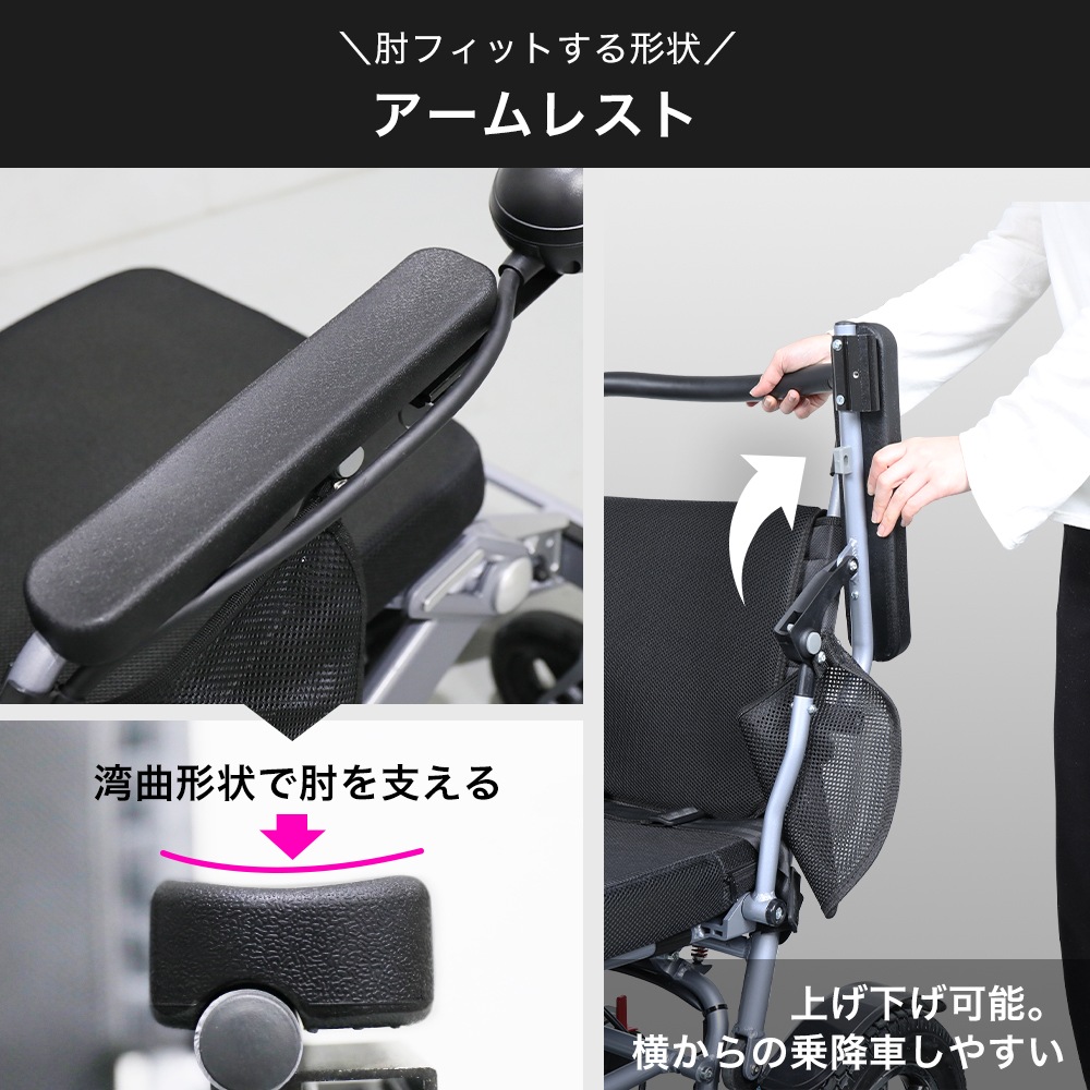電動車椅子 HG-EWC9000 | 電動車いす・シニアカー,電動車いす