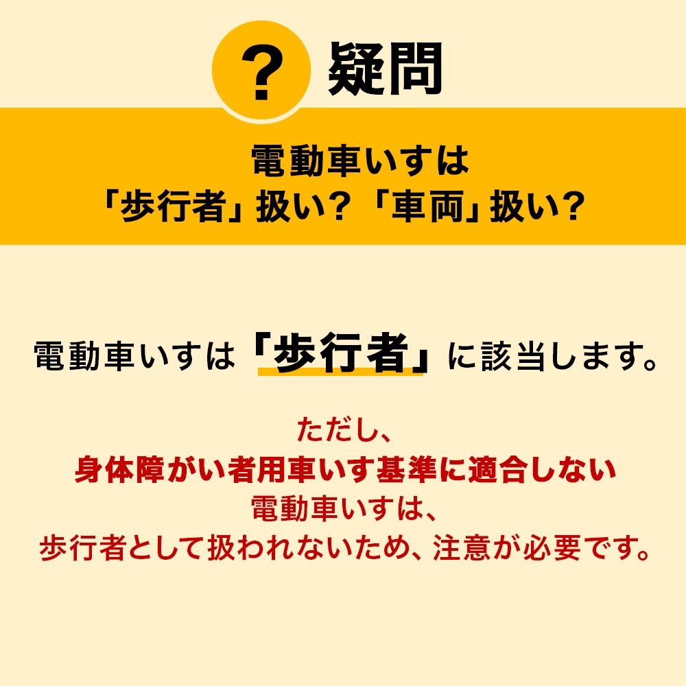 電動車椅子 HG-EWC9000