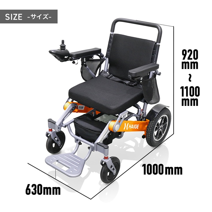訳有 もう限界早い者勝ち 4万台! Ontrip全地形対応 電動車椅子 充電器有 訳有 もう限界早い者勝ち 4万台! Ontrip全地形対応 電動車椅子