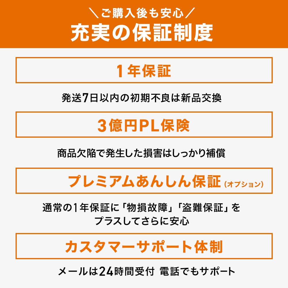 電動車椅子 HG-EWC9000