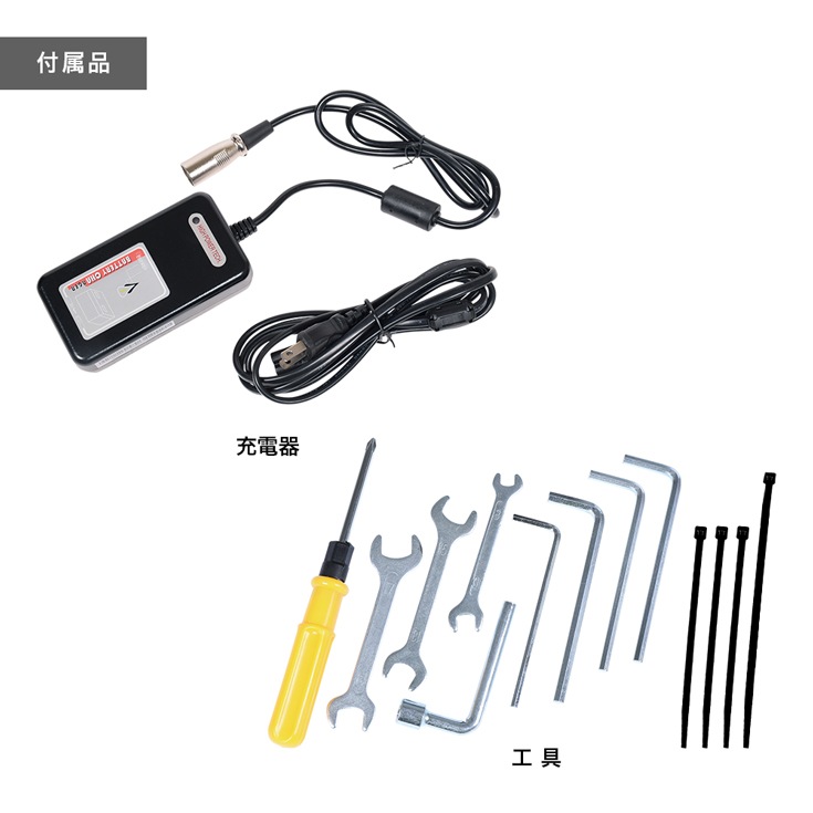 電動車椅子 HG-EWC9000