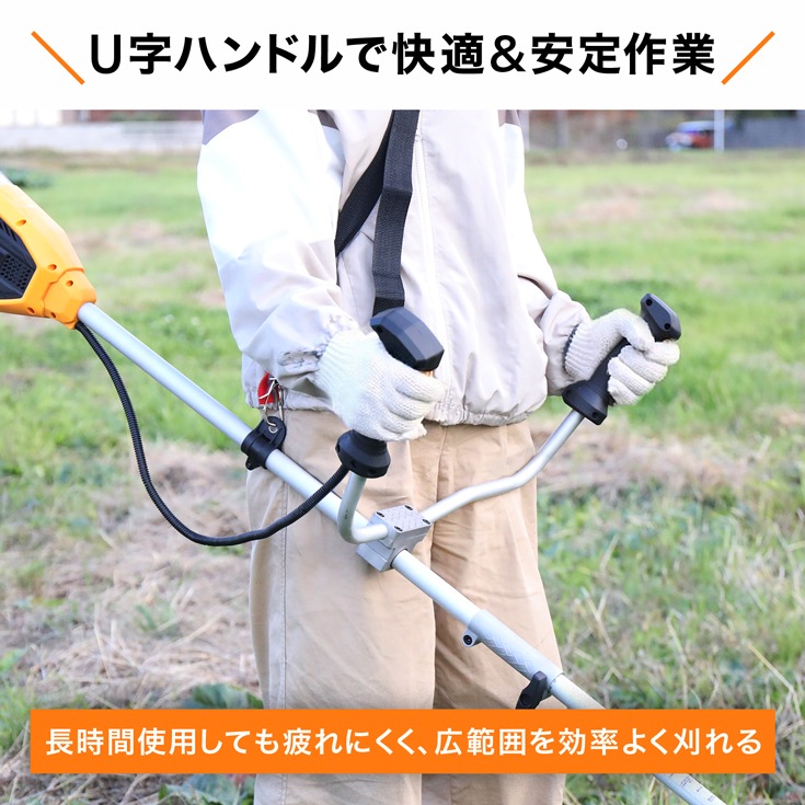 バッテリー式草刈機 HG-EBC260S 本体のみ（バッテリーなし）