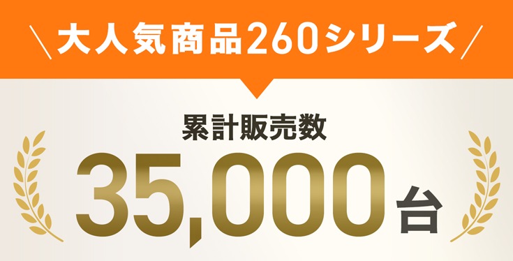 バッテリー式草刈機 HG-EBC260S 本体のみ（バッテリーなし）