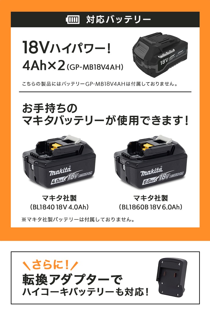 バッテリー式草刈機 HG-EBC260S 本体のみ（バッテリーなし）