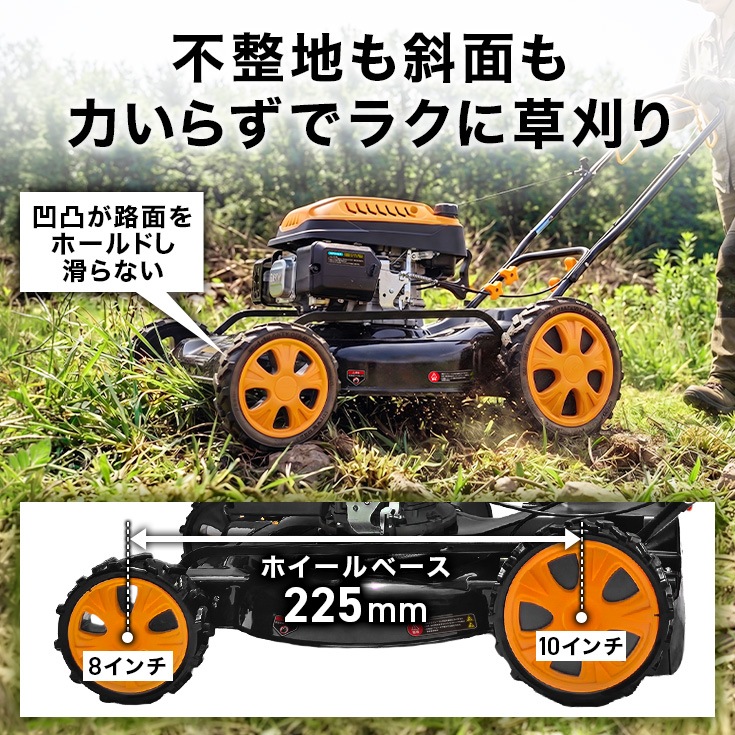 自走式草刈機 HG-M173S