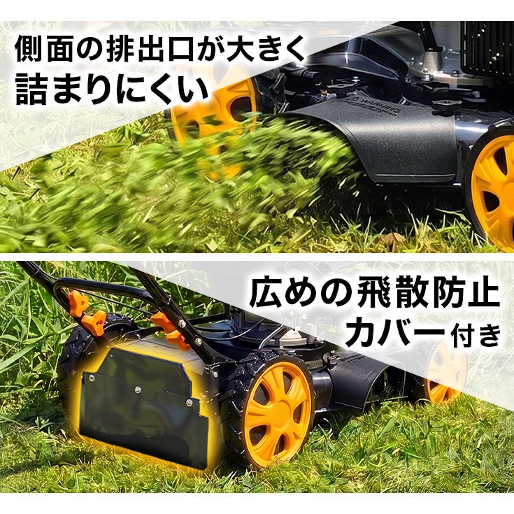 自走式草刈機 HG-M173S