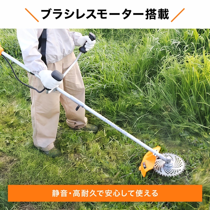 バッテリー式草刈機 HG-EBC260S バッテリー/充電器付き