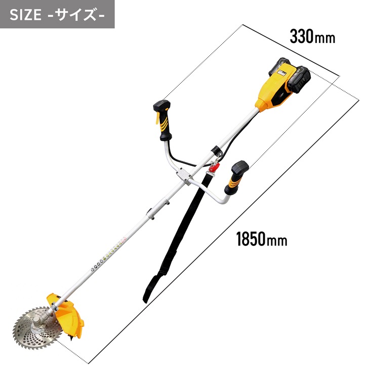 バッテリー式草刈機 HG-EBC260S バッテリー/充電器付き
