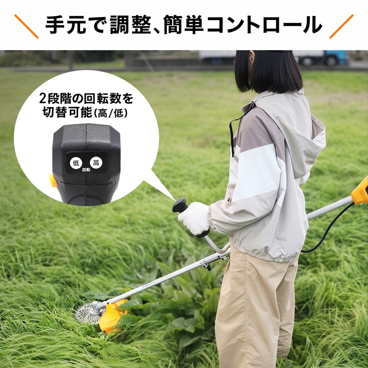 バッテリー式草刈機 HG-EBC260S バッテリー/充電器付き