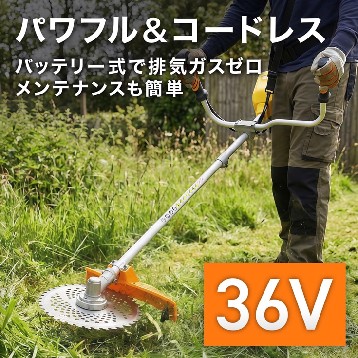 バッテリー式草刈機 HG-EBC260S バッテリー/充電器付き