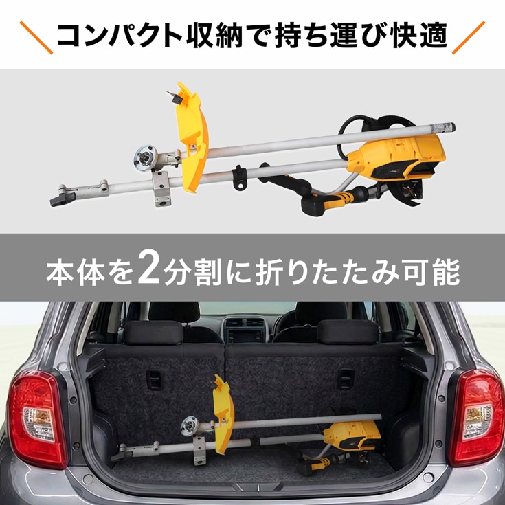 バッテリー式草刈機 HG-EBC260S バッテリー/充電器付き
