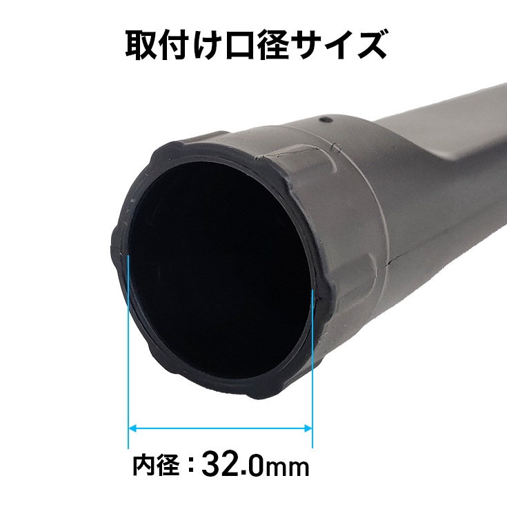ツル口ノズル／業務用掃除機 HG-RL195-S150/W200用