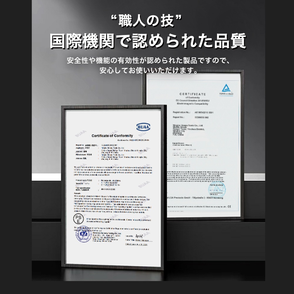 電動インパクトレンチ 本体のみ EP-IW-258