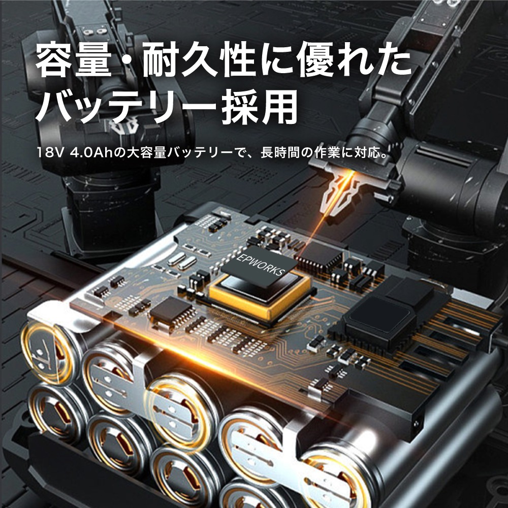 電動インパクトレンチ 本体のみ EP-IW-258