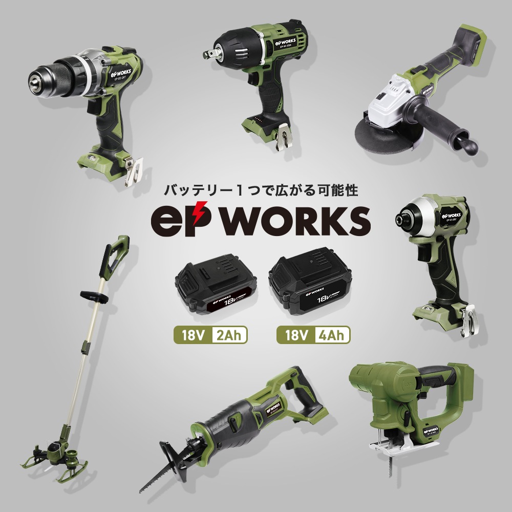 電動インパクトレンチ 本体のみ EP-IW-258 | 工具機器・DIY,電動