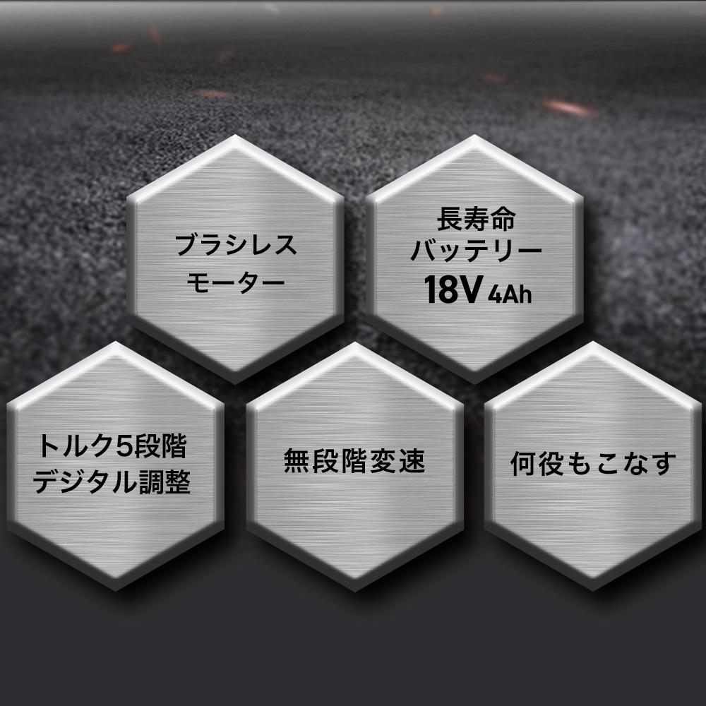 インパクトドレイク 1カートン(24個) 正しく