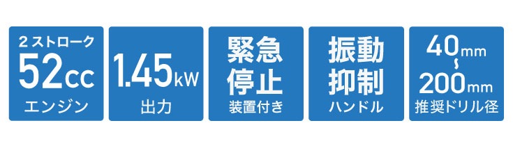 アースオーガ 本体のみ HG-DZ50S
