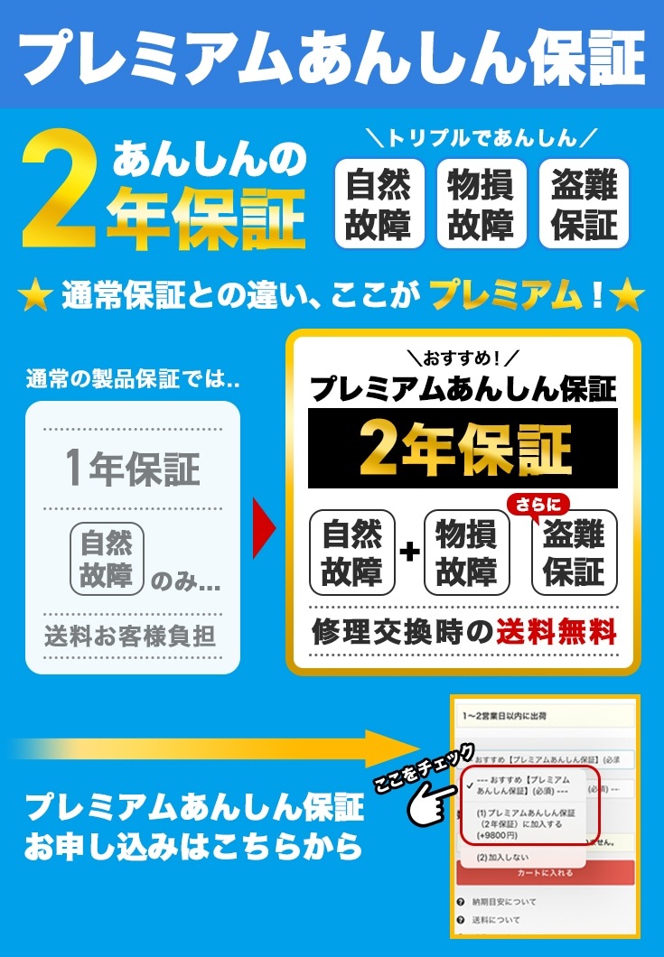 アースオーガ 本体のみ HG-DZ50S