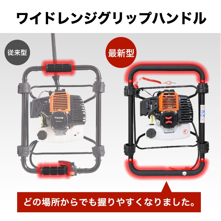 アースオーガ 本体のみ HG-DZ50S
