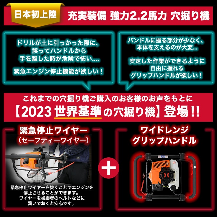 アースオーガ 本体のみ HG-DZ50S