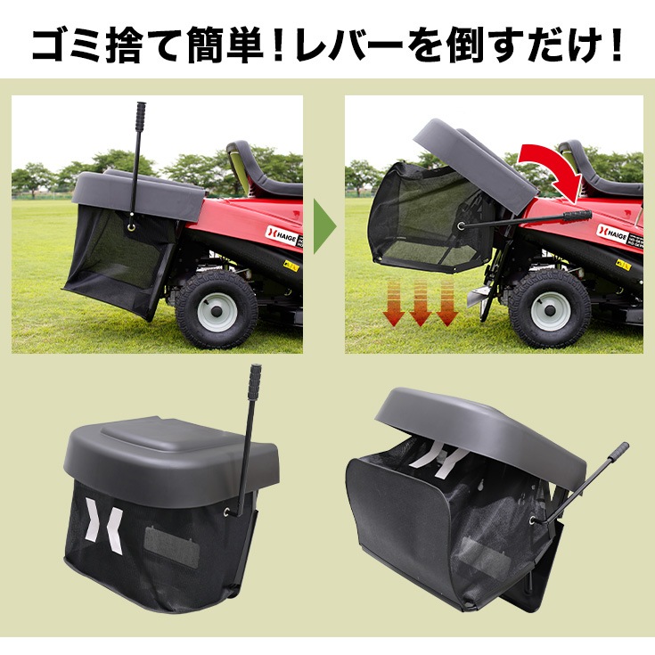 エンジン 芝刈り機 HG-SK9950 専用 集草袋 グラスバッグ 集草バッグ アタッチメント HG-SK9950BAG