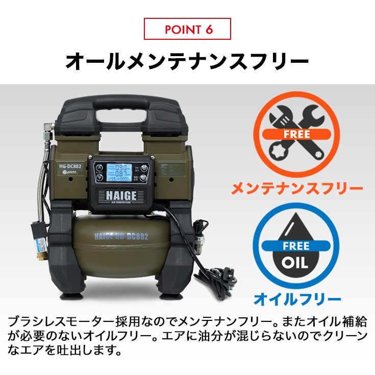 エアーコンプレッサー 100V 5L オイルレス 最大圧力0.9MPa 静音 小型 