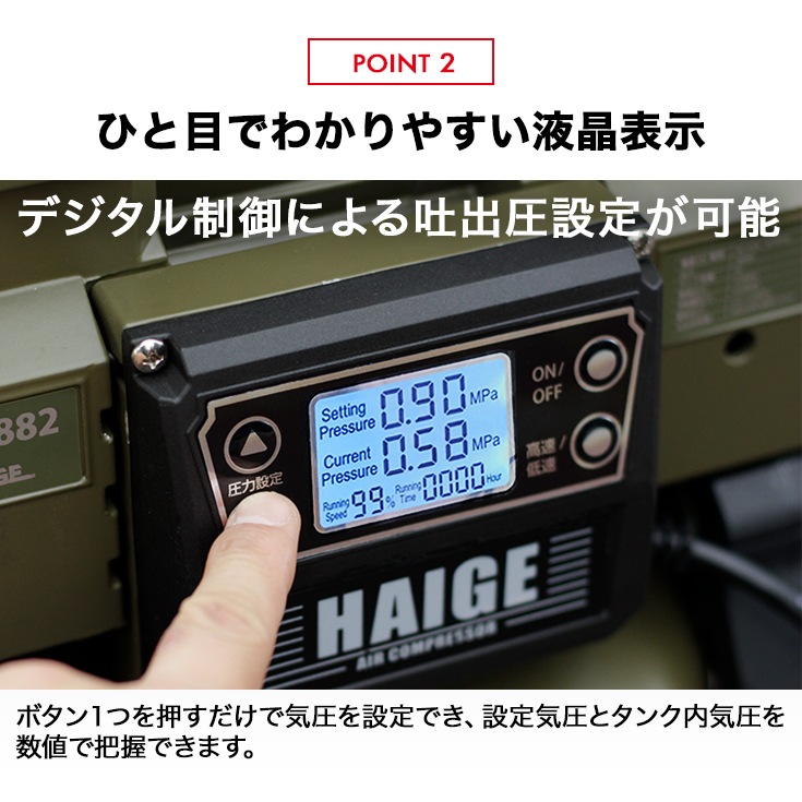 エアーコンプレッサー 5L HG-DC882