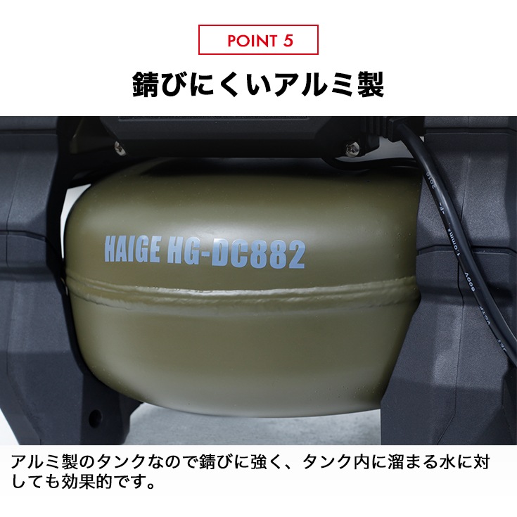 エアーコンプレッサー 5L HG-DC882