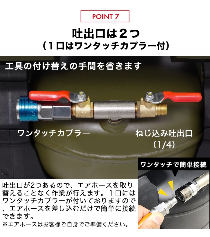 エアーコンプレッサー 5L HG-DC882
