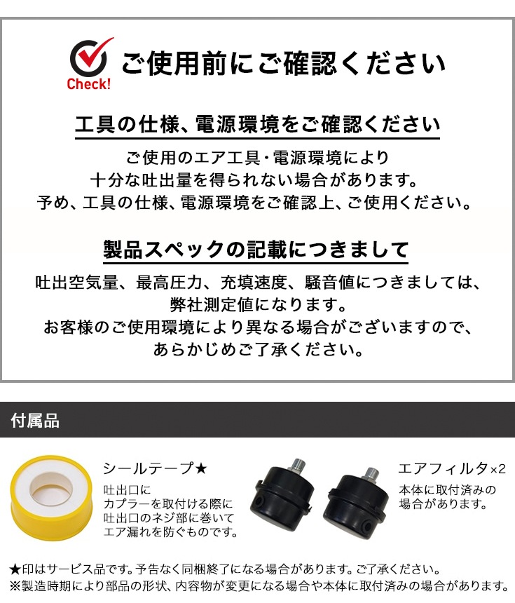 エアーコンプレッサー 5L HG-DC882