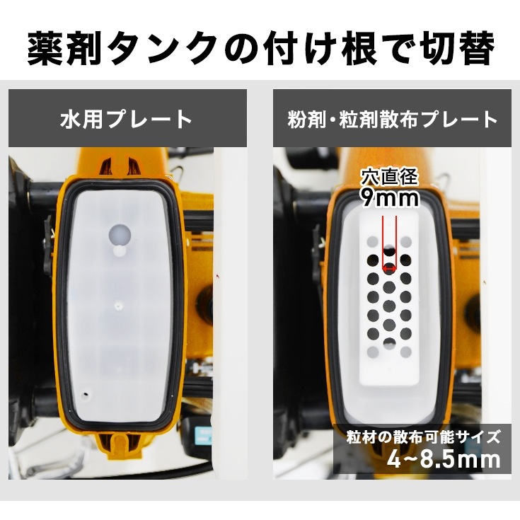 エンジン散布機 HG-3WF-3A