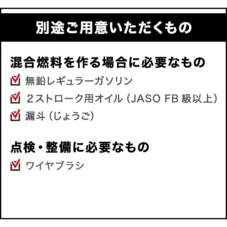 エンジン散布機 HG-3WF-3A