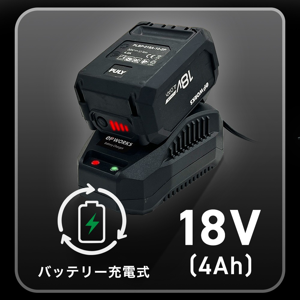 電動レシプロソー 本体のみ EP-RS-217